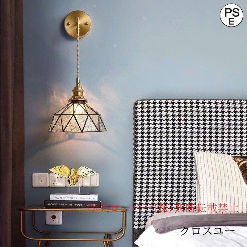 壁掛けライト ウォールライト 壁掛け照明 照明 ブラケットライト LED 北欧 クローバー 室内照明 玄関照明 レトロ 照明器具 間接照明 おしゃれ 玄関灯 ランプ 壁掛けライト ウォールライト 壁掛け照明 照明 ブラケットライト LED 北欧 クローバー 室内照明 玄関照明 レトロ 照明器具 間接照明 おしゃれ 玄関灯 ランプ