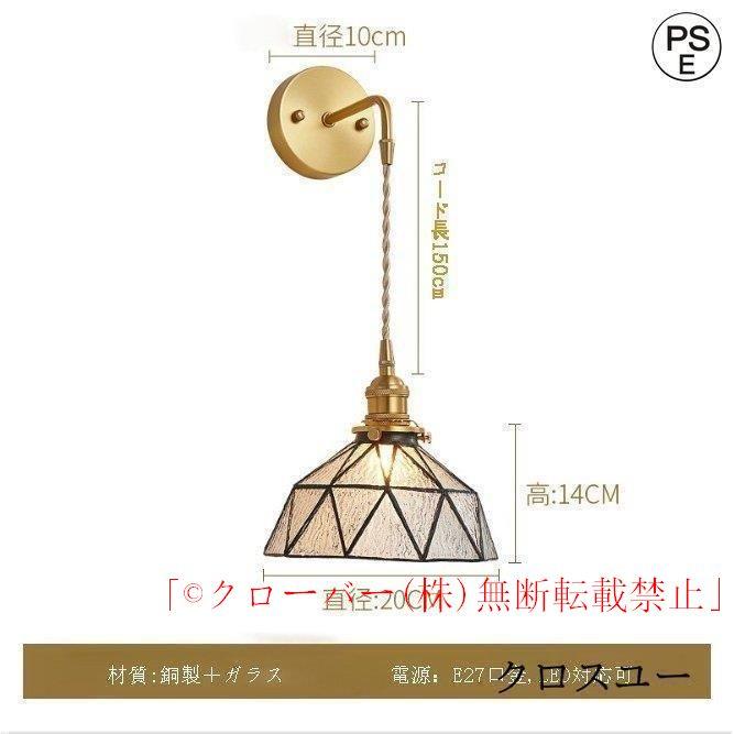 壁掛けライト ウォールライト 壁掛け照明 照明 ブラケットライト LED 北欧 クローバー 室内照明 玄関照明 レトロ 照明器具 間接照明 おしゃれ 玄関灯 ランプ 壁掛けライト ウォールライト 壁掛け照明 照明 ブラケットライト LED 北欧 クローバー 室内照明 玄関照明 レトロ 照明器具 間接照明 おしゃれ 玄関灯 ランプ