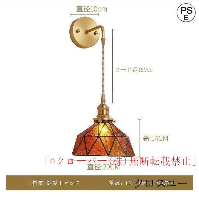 壁掛けライト ウォールライト 壁掛け照明 照明 ブラケットライト LED 北欧 クローバー 室内照明 玄関照明 レトロ 照明器具 間接照明 おしゃれ 玄関灯 ランプ 壁掛けライト ウォールライト 壁掛け照明 照明 ブラケットライト LED 北欧 クローバー 室内照明 玄関照明 レトロ 照明器具 間接照明 おしゃれ 玄関灯 ランプ