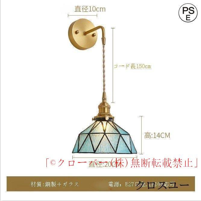 壁掛けライト ウォールライト 壁掛け照明 照明 ブラケットライト LED 北欧 クローバー 室内照明 玄関照明 レトロ 照明器具 間接照明 おしゃれ 玄関灯 ランプ 壁掛けライト ウォールライト 壁掛け照明 照明 ブラケットライト LED 北欧 クローバー 室内照明 玄関照明 レトロ 照明器具 間接照明 おしゃれ 玄関灯 ランプ