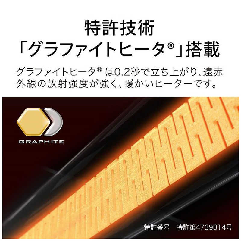 アラジン グラファイトヒーター電気ストーブ AEH-GM905N-W アラジン グラファイトヒーター電気ストーブ AEH-GM905N-W