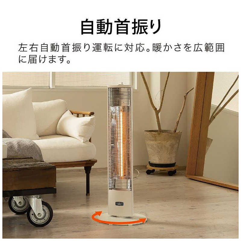 アラジン グラファイトヒーター電気ストーブ AEH-GM905N-W アラジン グラファイトヒーター電気ストーブ AEH-GM905N-W