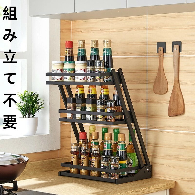 調味料ラック スパイスラック 調味料収納 金属製 組み立て不要 滑り止め 防汚 防錆 防油 2段 大容量 調味料入れ 省スペース 多機能 キッチン用 台所収納 調味料ラック スパイスラック 調味料収納 金属製 組み立て不要 滑り止め 防汚 防錆 防油 2段 大容量 調味料入れ 省スペース 多機能 キッチン用 台所収納
