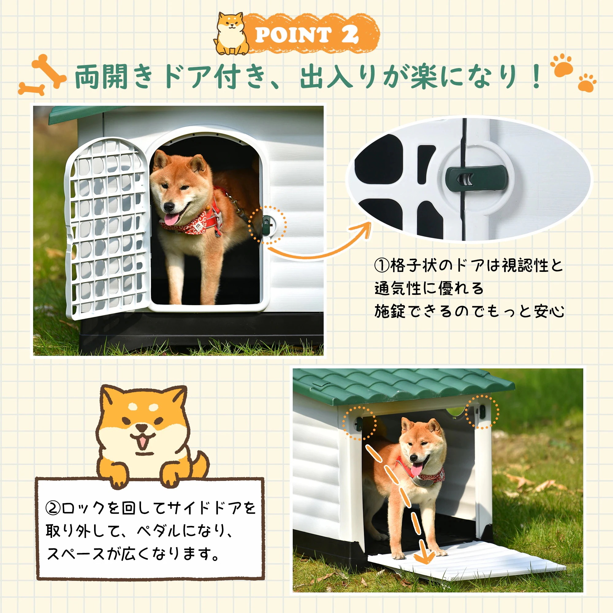 【急速出荷!】1482犬小屋 ドア付き ペットハウス ペットケージ プラスチック製 犬 室内犬 室外 ペットゲージ オシャレ ボブハウス ペットハウス ペットサークル XL 【急速出荷!】1482犬小屋 ドア付き ペットハウス ペットケージ プラスチック製 犬 室内犬 室外 ペットゲージ オシャレ ボブハウス ペットハウス ペットサークル XL