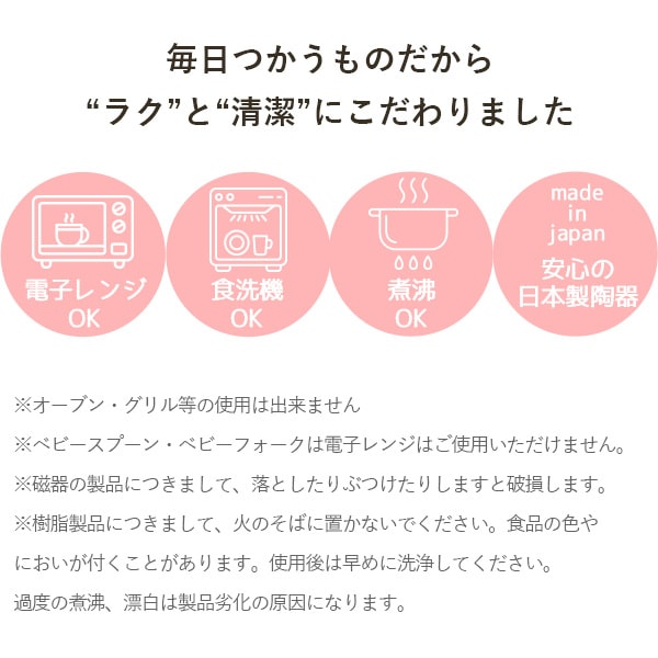 マイファーストミッフィー ベビー食器セット ブルー 8点セット 406751 離乳食初期・中期 日本製 離乳食 食器セット ミッフィー お食い初め 出産祝い astk