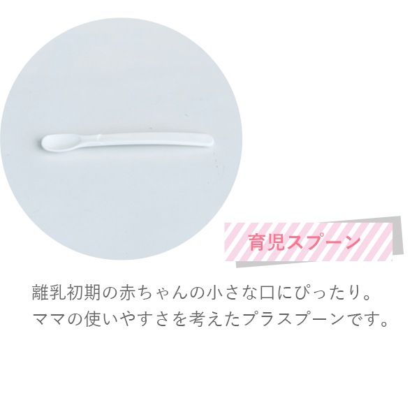 マイファーストミッフィー ベビー食器セット ブルー 8点セット 406751 離乳食初期・中期 日本製 離乳食 食器セット ミッフィー お食い初め 出産祝い astk