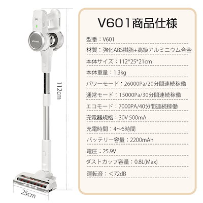 コードレス掃除機 30Kpa スティック サイクロン Amazon | AZMKOO 掃除機 コードレス サイクロン 30Kpa超 強力