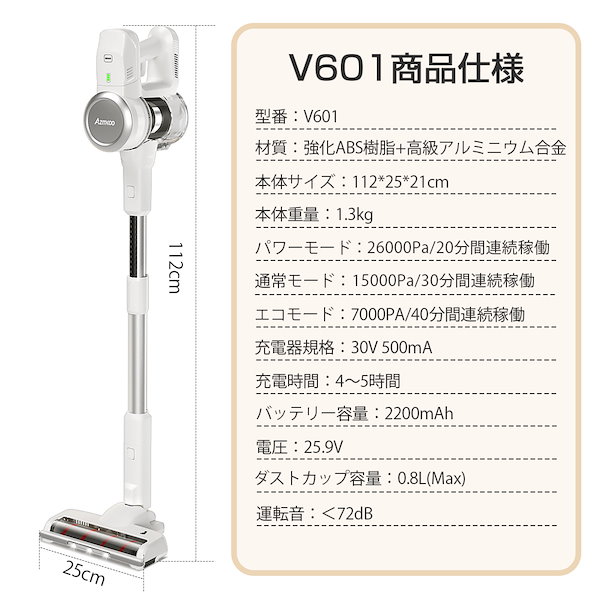 Qoo10] AZMKOO 掃除機 コードレス サイク