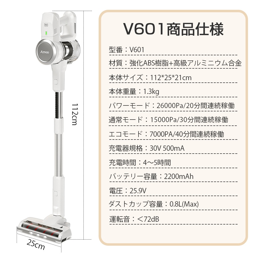 Qoo10] AZMKOO 掃除機 コードレス サイク