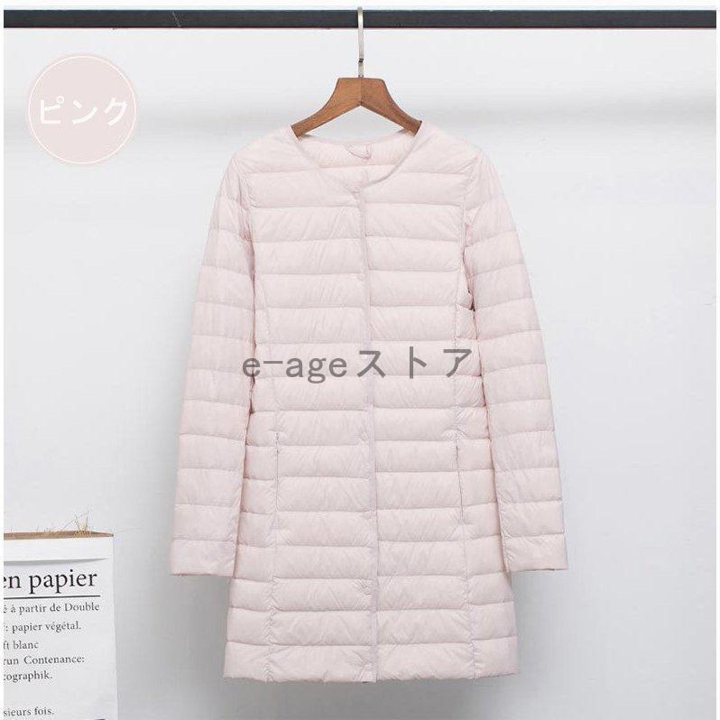 大人の魅力 インナーダウンライトダウンロング丈ダウンジャケットレディースラウンドネックノーカラーコンパクト防寒軽量あったかアウター大きいサイズ秋冬 大人の魅力 インナーダウンライトダウンロング丈ダウンジャケットレディースラウンドネックノーカラーコンパクト防寒軽量あったかアウター大きいサイズ秋冬