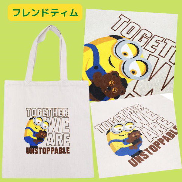 Qoo10] ティム ミニオン ミニオンズ ハングリー ケビン