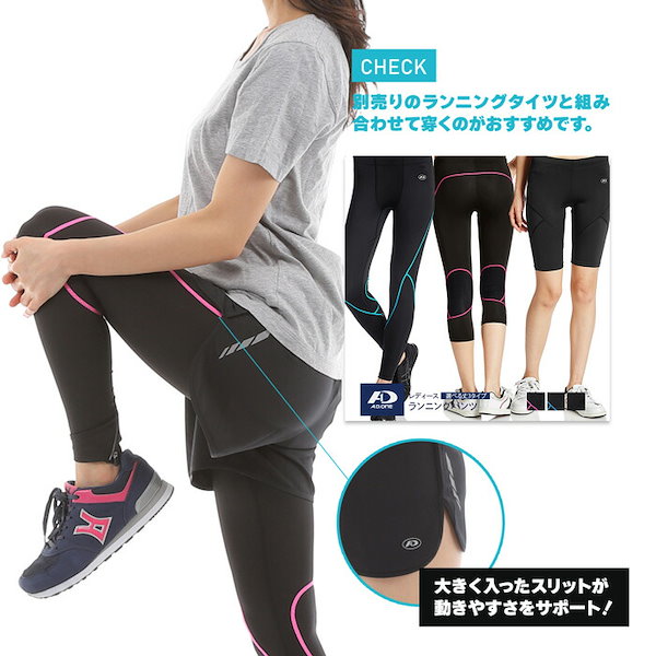 Qoo10] レディース ランニング パンツ スポーツ