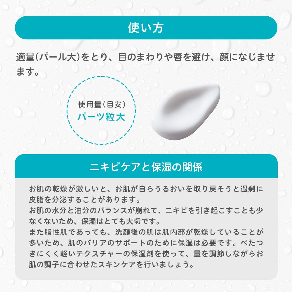 プロアクティブ リペアリングトリートメント (60g x 2本セット) 120日分 薬 用 クリーム 毛穴 スキンケア 公式ストア 思春期 大人 ニキビ跡 保湿 予防 メンズ も【公式】【医薬部外品】 プロアクティブ リペアリングトリートメント (60g x 2本セット) 120日分 薬 用 クリーム 毛穴 スキンケア 公式ストア 思春期 大人 ニキビ跡 保湿 予防 メンズ も【公式】【医薬部外品】