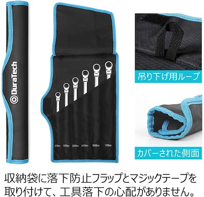 国産格安 DURATECH ラチェットメガネレンチ : ガーデニング・DIY・工具 新作格安