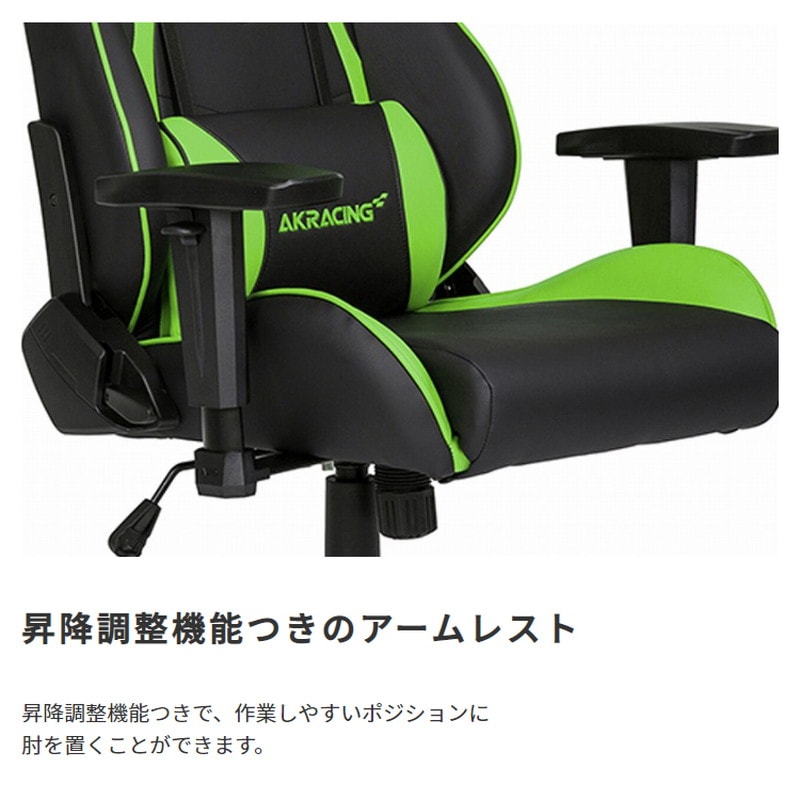 ゲーミングチェア オフィスチェア デスクチェア リクライニングチェア 学習椅子 ゲーミング椅子 パソコンチェア 社長椅子 ワークチェア akレーシング NitroV2