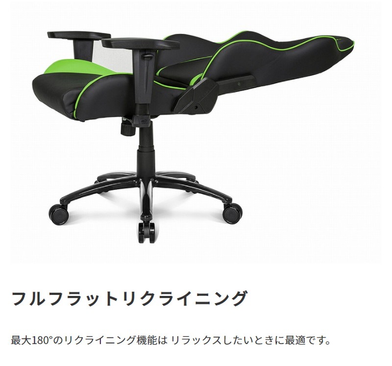 ゲーミングチェア オフィスチェア デスクチェア リクライニングチェア 学習椅子 ゲーミング椅子 パソコンチェア 社長椅子 ワークチェア akレーシング NitroV2