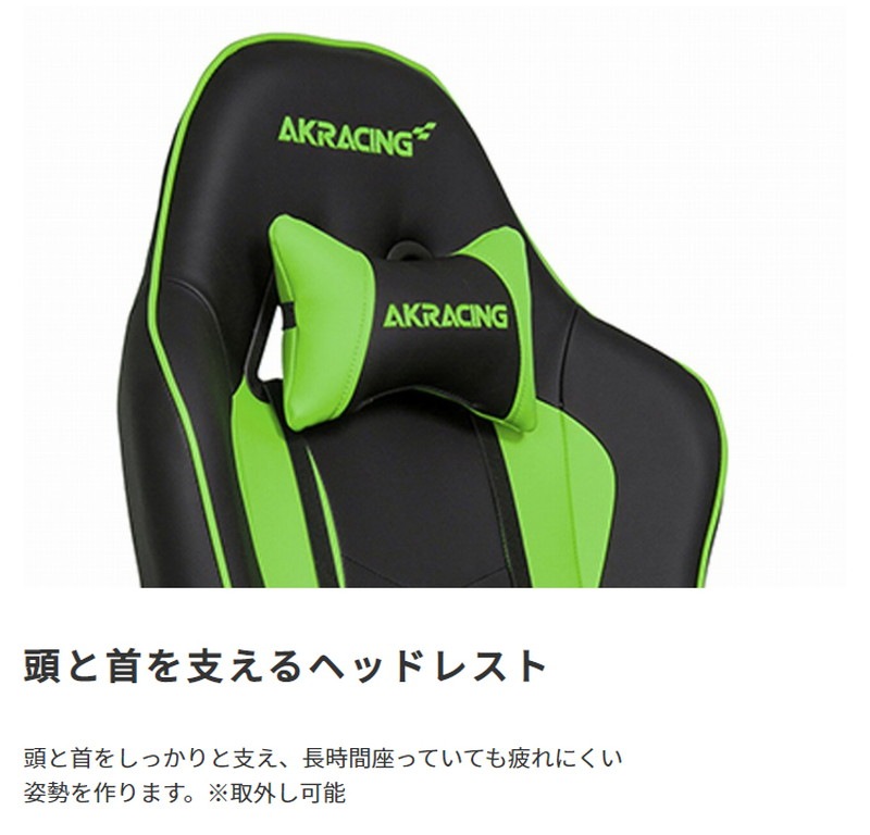 ゲーミングチェア オフィスチェア デスクチェア リクライニングチェア 学習椅子 ゲーミング椅子 パソコンチェア 社長椅子 ワークチェア akレーシング NitroV2