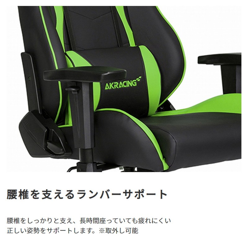 ゲーミングチェア オフィスチェア デスクチェア リクライニングチェア 学習椅子 ゲーミング椅子 パソコンチェア 社長椅子 ワークチェア akレーシング NitroV2