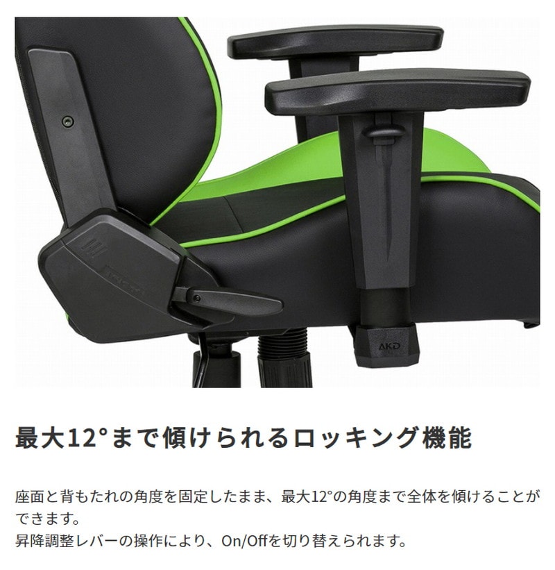 ゲーミングチェア オフィスチェア デスクチェア リクライニングチェア 学習椅子 ゲーミング椅子 パソコンチェア 社長椅子 ワークチェア akレーシング NitroV2