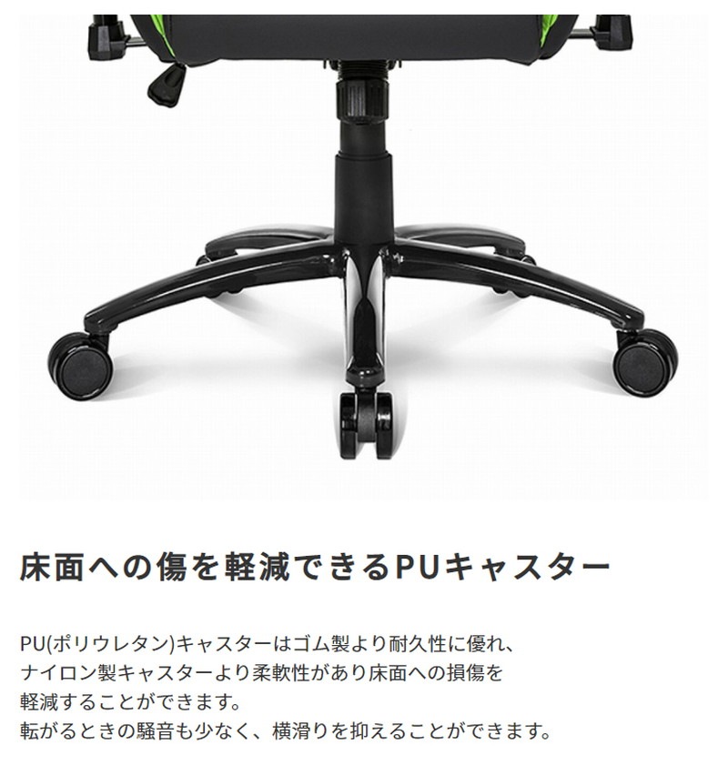 ゲーミングチェア オフィスチェア デスクチェア リクライニングチェア 学習椅子 ゲーミング椅子 パソコンチェア 社長椅子 ワークチェア akレーシング NitroV2