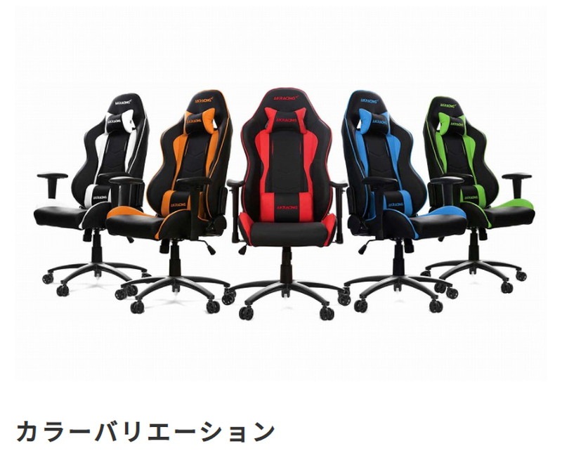 ゲーミングチェア オフィスチェア デスクチェア リクライニングチェア 学習椅子 ゲーミング椅子 パソコンチェア 社長椅子 ワークチェア akレーシング NitroV2