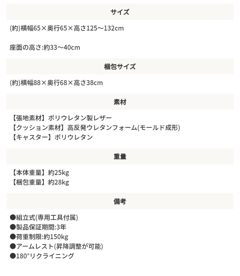 ゲーミングチェア オフィスチェア デスクチェア リクライニングチェア 学習椅子 ゲーミング椅子 パソコンチェア 社長椅子 ワークチェア akレーシング NitroV2