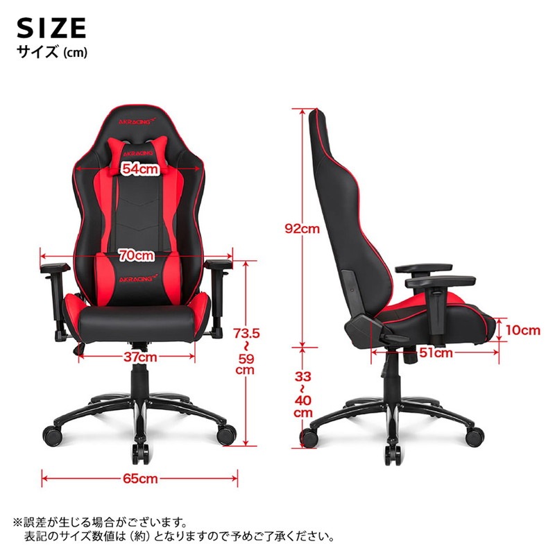 ゲーミングチェア オフィスチェア デスクチェア リクライニングチェア 学習椅子 ゲーミング椅子 パソコンチェア 社長椅子 ワークチェア akレーシング NitroV2