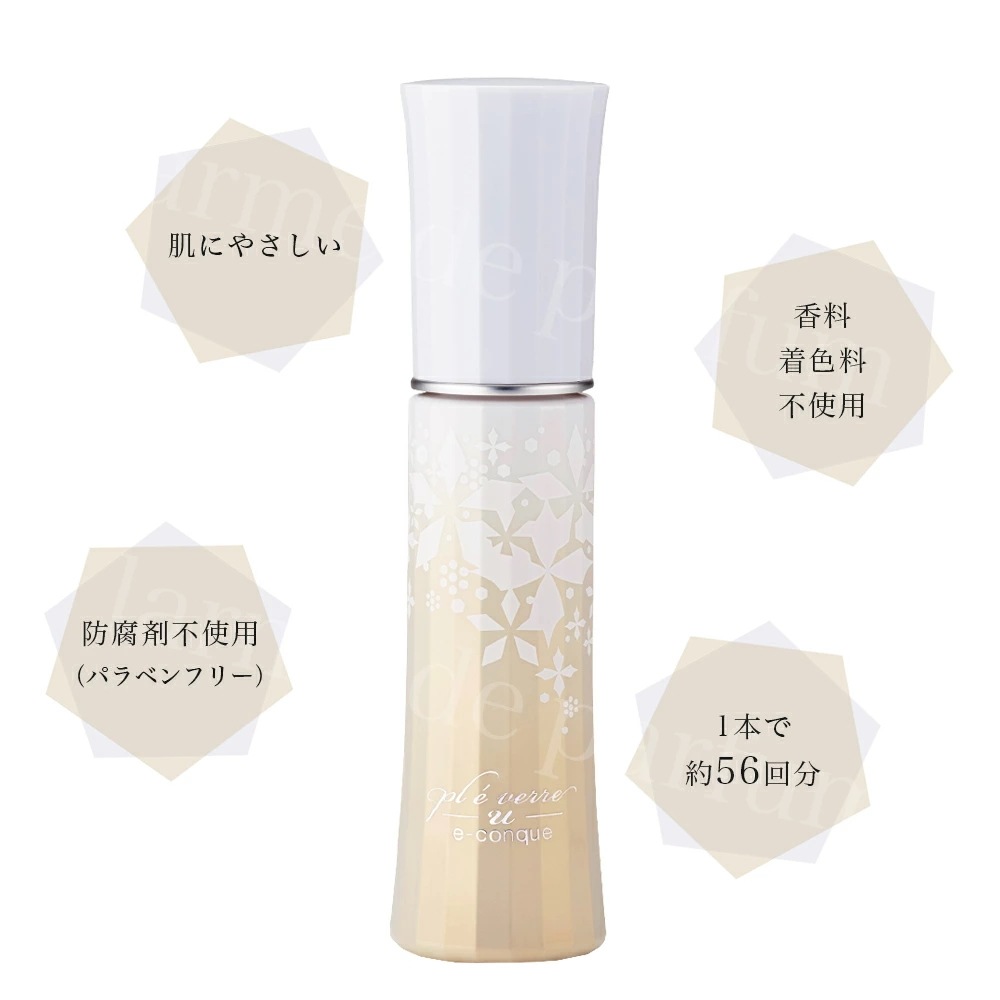 【ホメオスタイル 公認店】 プレヴェールユー 美顔器(エポ)用 美容液 イーコンク 45ml 導入美容液 ブースター 高濃度浸透美容液 浸透美容液 ハリ 香料着色料不使用 防腐剤不使用 美顔器用美容液 【ホメオスタイル 公認店】 プレヴェールユー 美顔器(エポ)用 美容液 イーコンク 45ml 導入美容液 ブースター 高濃度浸透美容液 浸透美容液 ハリ 香料着色料不使用 防腐剤不使用 美顔器用美容液