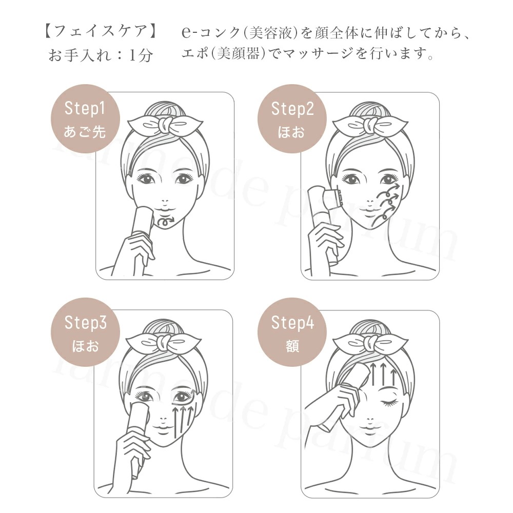 【ホメオスタイル 公認店】 プレヴェールユー 美顔器(エポ)用 美容液 イーコンク 45ml 導入美容液 ブースター 高濃度浸透美容液 浸透美容液 ハリ 香料着色料不使用 防腐剤不使用 美顔器用美容液 【ホメオスタイル 公認店】 プレヴェールユー 美顔器(エポ)用 美容液 イーコンク 45ml 導入美容液 ブースター 高濃度浸透美容液 浸透美容液 ハリ 香料着色料不使用 防腐剤不使用 美顔器用美容液