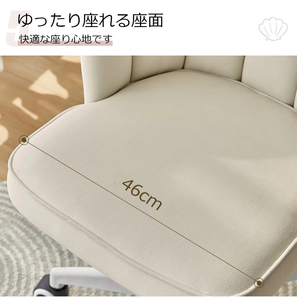 即日発送 デスクチェア おしゃれ 疲れない 椅子 白 ホワイト デスクチェア 疲れにくい 学習椅子 北欧 子供 チェア 学習チェア オフィスチェア パソコンチェア ベロア調 インテリア 椅子 イス 即日発送 デスクチェア おしゃれ 疲れない 椅子 白 ホワイト デスクチェア 疲れにくい 学習椅子 北欧 子供 チェア 学習チェア オフィスチェア パソコンチェア ベロア調 インテリア 椅子 イス