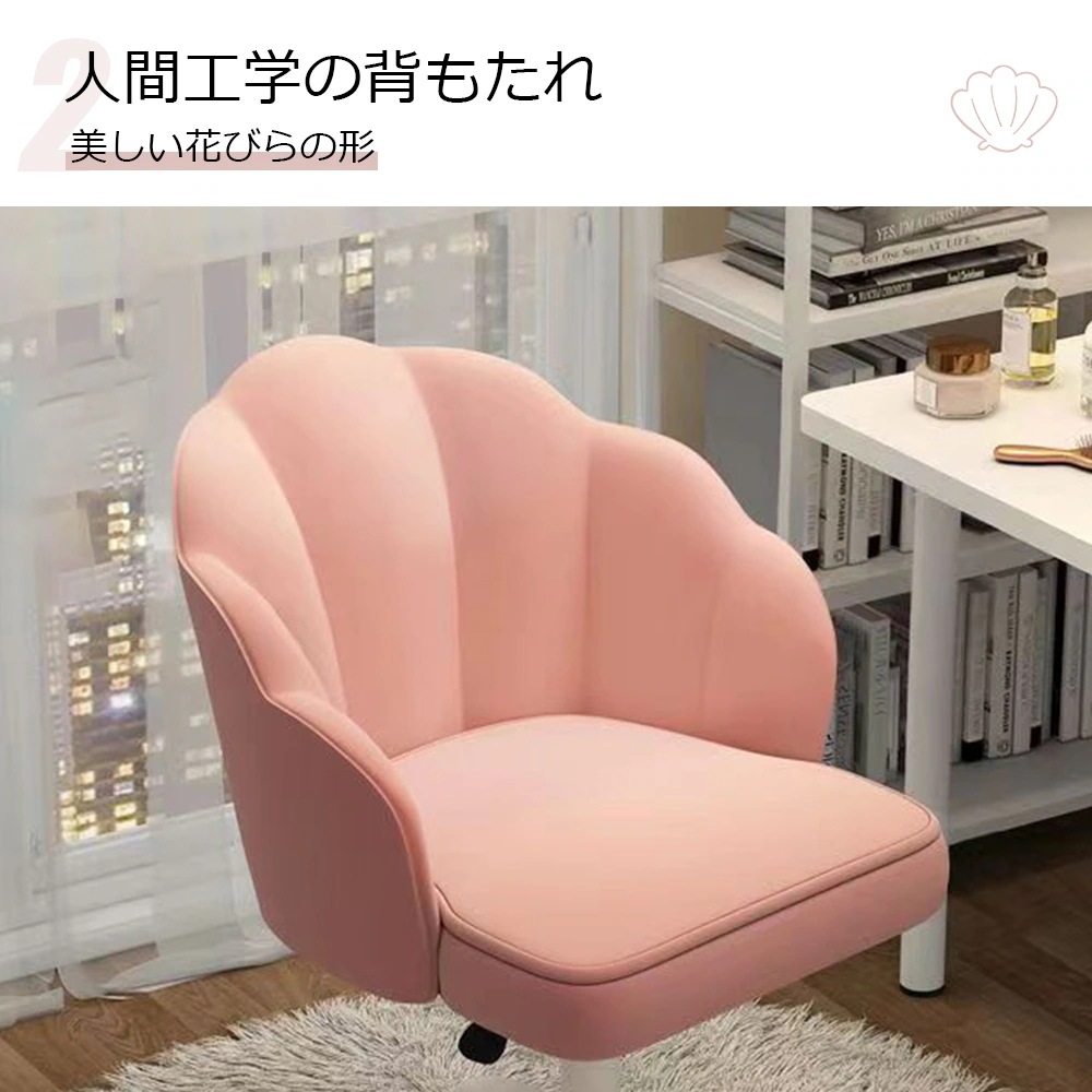 即日発送 デスクチェア おしゃれ 疲れない 椅子 白 ホワイト デスクチェア 疲れにくい 学習椅子 北欧 子供 チェア 学習チェア オフィスチェア パソコンチェア ベロア調 インテリア 椅子 イス 即日発送 デスクチェア おしゃれ 疲れない 椅子 白 ホワイト デスクチェア 疲れにくい 学習椅子 北欧 子供 チェア 学習チェア オフィスチェア パソコンチェア ベロア調 インテリア 椅子 イス