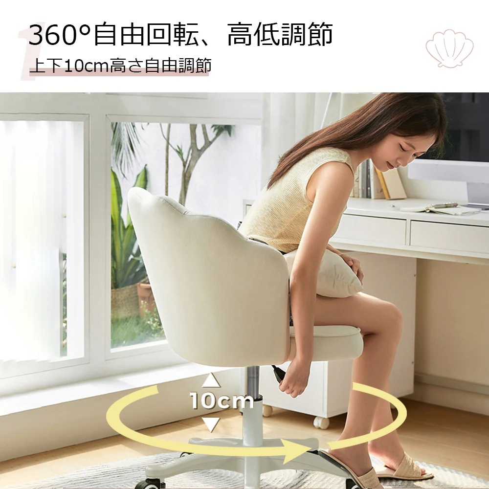 即日発送 デスクチェア おしゃれ 疲れない 椅子 白 ホワイト デスクチェア 疲れにくい 学習椅子 北欧 子供 チェア 学習チェア オフィスチェア パソコンチェア ベロア調 インテリア 椅子 イス 即日発送 デスクチェア おしゃれ 疲れない 椅子 白 ホワイト デスクチェア 疲れにくい 学習椅子 北欧 子供 チェア 学習チェア オフィスチェア パソコンチェア ベロア調 インテリア 椅子 イス
