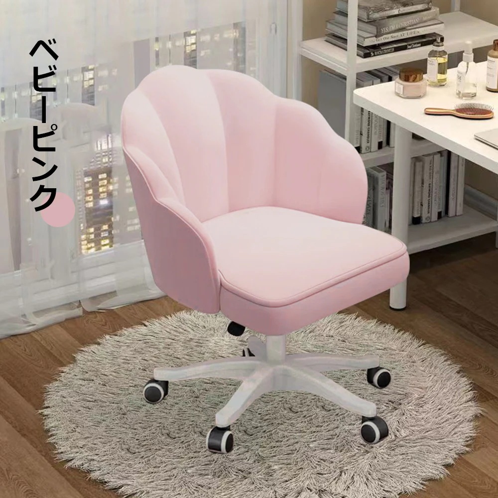 即日発送 デスクチェア おしゃれ 疲れない 椅子 白 ホワイト デスクチェア 疲れにくい 学習椅子 北欧 子供 チェア 学習チェア オフィスチェア パソコンチェア ベロア調 インテリア 椅子 イス 即日発送 デスクチェア おしゃれ 疲れない 椅子 白 ホワイト デスクチェア 疲れにくい 学習椅子 北欧 子供 チェア 学習チェア オフィスチェア パソコンチェア ベロア調 インテリア 椅子 イス