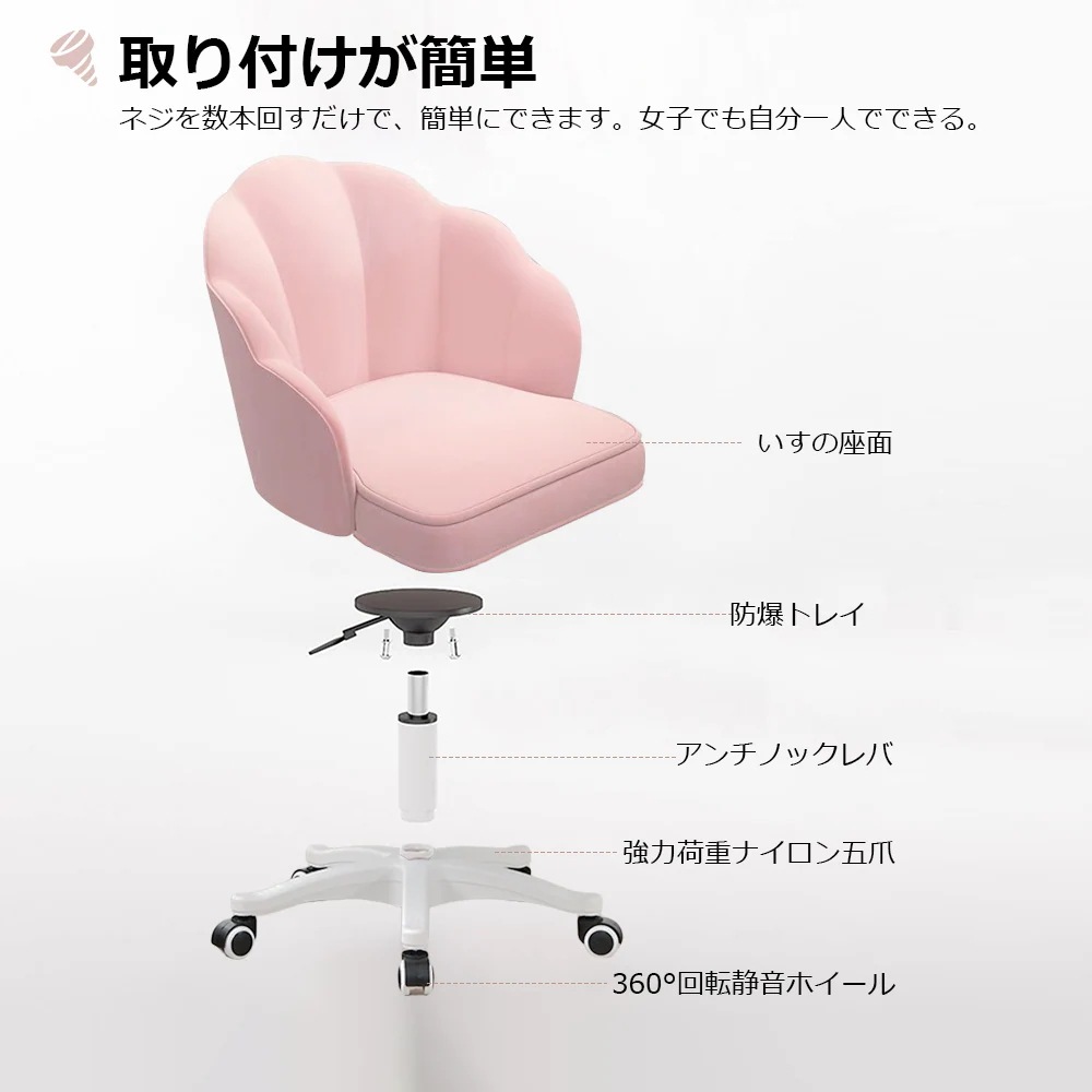 即日発送 デスクチェア おしゃれ 疲れない 椅子 白 ホワイト デスクチェア 疲れにくい 学習椅子 北欧 子供 チェア 学習チェア オフィスチェア パソコンチェア ベロア調 インテリア 椅子 イス 即日発送 デスクチェア おしゃれ 疲れない 椅子 白 ホワイト デスクチェア 疲れにくい 学習椅子 北欧 子供 チェア 学習チェア オフィスチェア パソコンチェア ベロア調 インテリア 椅子 イス