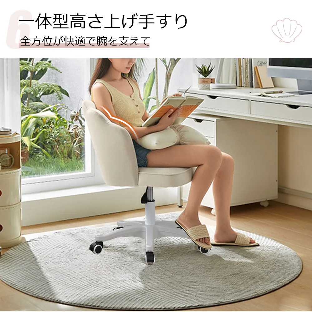 即日発送 デスクチェア おしゃれ 疲れない 椅子 白 ホワイト デスクチェア 疲れにくい 学習椅子 北欧 子供 チェア 学習チェア オフィスチェア パソコンチェア ベロア調 インテリア 椅子 イス 即日発送 デスクチェア おしゃれ 疲れない 椅子 白 ホワイト デスクチェア 疲れにくい 学習椅子 北欧 子供 チェア 学習チェア オフィスチェア パソコンチェア ベロア調 インテリア 椅子 イス