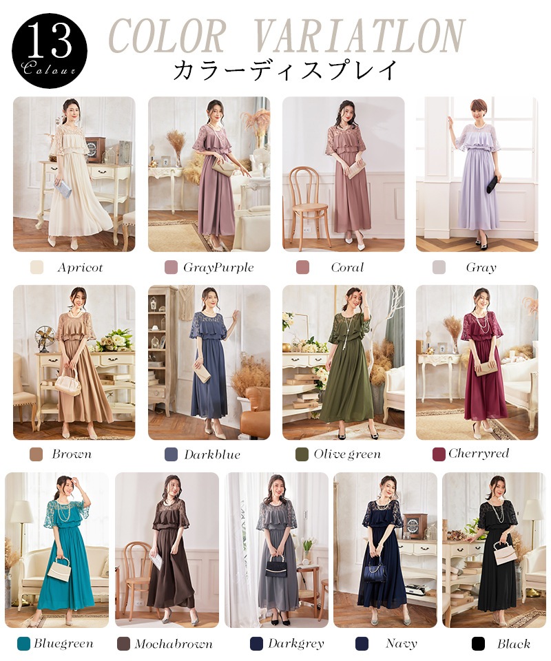 パーティードレス 結婚式 お呼ばれ ロング丈 20代 30代 40代 個性的 成人式 大きいサイズ パーティー ワンピース お呼ばれドレス オケージョン ドレス 同窓会 袖あり emile0051