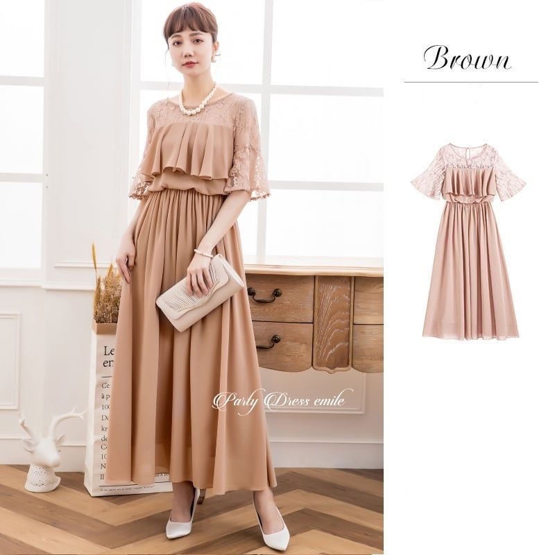 パーティードレス 結婚式 お呼ばれ ロング丈 20代 30代 40代 個性的 成人式 大きいサイズ パーティー ワンピース お呼ばれドレス オケージョン ドレス 同窓会 袖あり emile0051