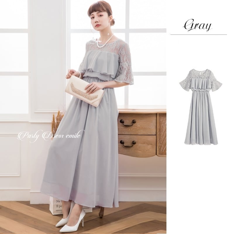 パーティードレス 結婚式 お呼ばれ ロング丈 20代 30代 40代 個性的 成人式 大きいサイズ パーティー ワンピース お呼ばれドレス オケージョン ドレス 同窓会 袖あり emile0051