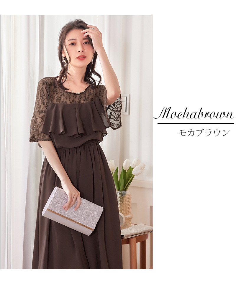 パーティードレス 結婚式 お呼ばれ ロング丈 20代 30代 40代 個性的 成人式 大きいサイズ パーティー ワンピース お呼ばれドレス オケージョン ドレス 同窓会 袖あり emile0051