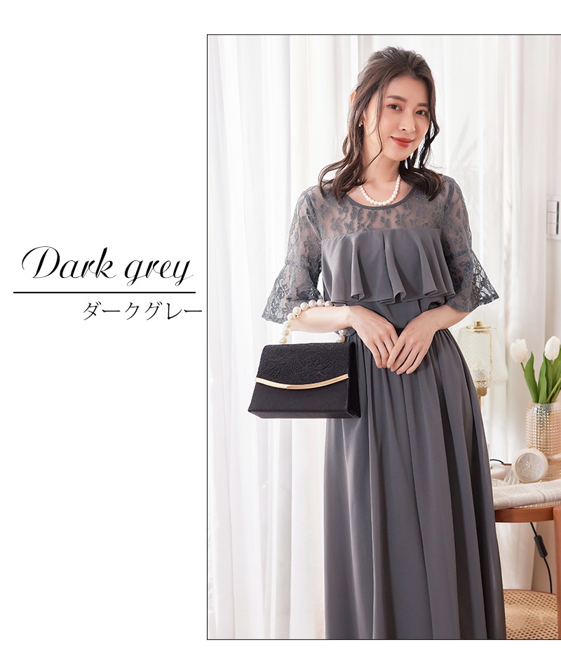 パーティードレス 結婚式 お呼ばれ ロング丈 20代 30代 40代 個性的 成人式 大きいサイズ パーティー ワンピース お呼ばれドレス オケージョン ドレス 同窓会 袖あり emile0051