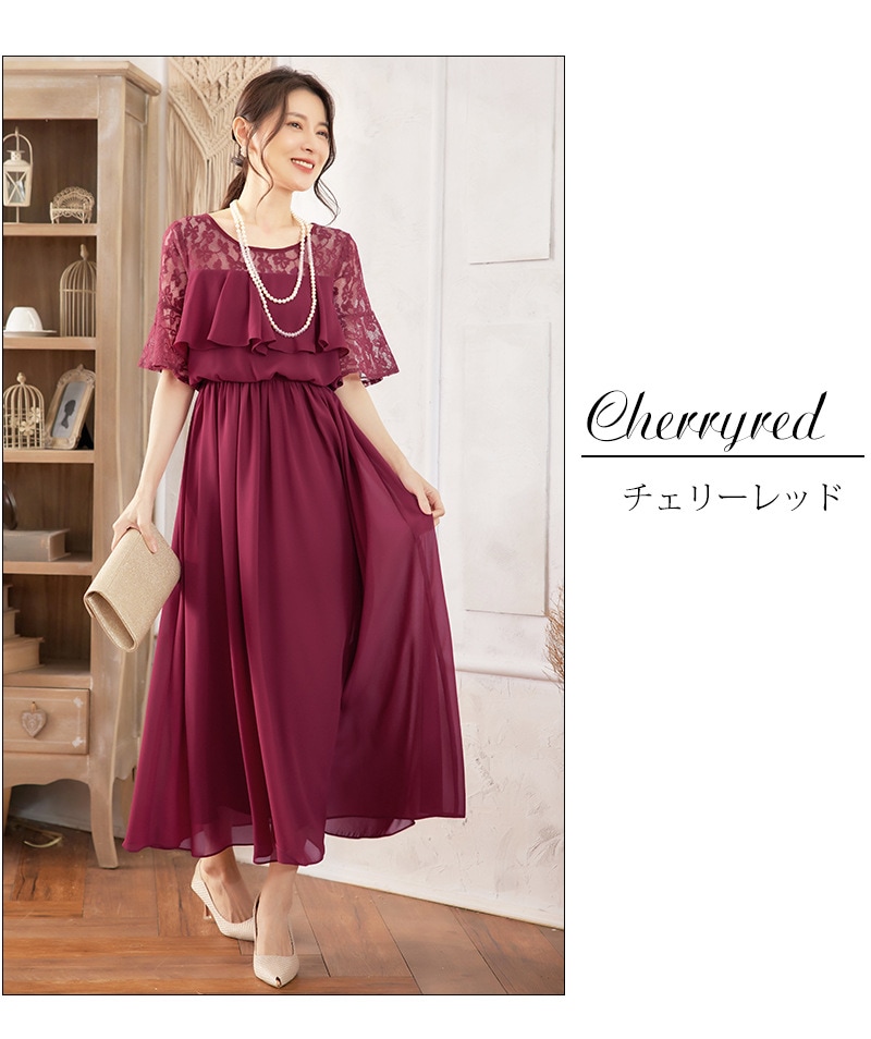 パーティードレス 結婚式 お呼ばれ ロング丈 20代 30代 40代 個性的 成人式 大きいサイズ パーティー ワンピース お呼ばれドレス オケージョン ドレス 同窓会 袖あり emile0051