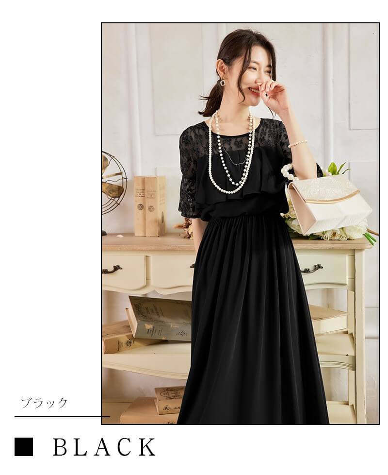パーティードレス 結婚式 お呼ばれ ロング丈 20代 30代 40代 個性的 成人式 大きいサイズ パーティー ワンピース お呼ばれドレス オケージョン ドレス 同窓会 袖あり emile0051