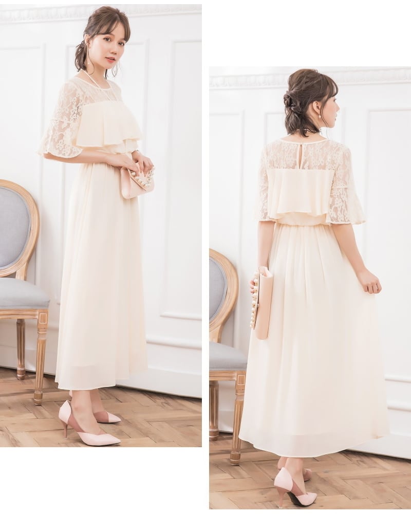 パーティードレス 結婚式 お呼ばれ ロング丈 20代 30代 40代 個性的 成人式 大きいサイズ パーティー ワンピース お呼ばれドレス オケージョン ドレス 同窓会 袖あり emile0051