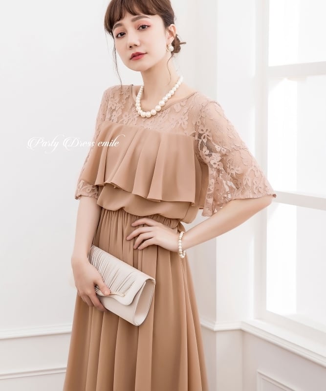 パーティードレス 結婚式 お呼ばれ ロング丈 20代 30代 40代 個性的 成人式 大きいサイズ パーティー ワンピース お呼ばれドレス オケージョン ドレス 同窓会 袖あり emile0051