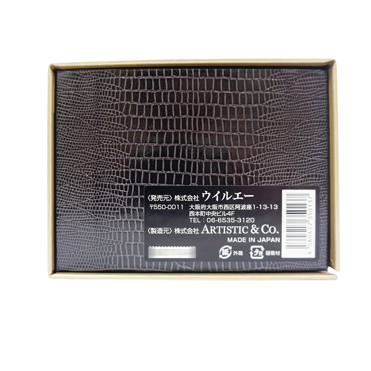 Qoo10] ARTISTIC&CO. DR SCALP ドクタースカルプII