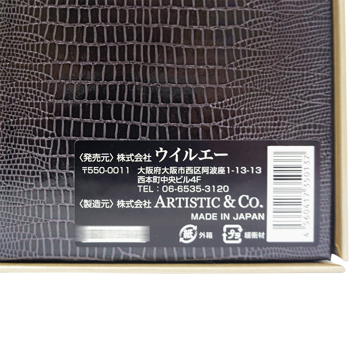 Qoo10] ARTISTIC&CO. DR SCALP ドクタースカルプII