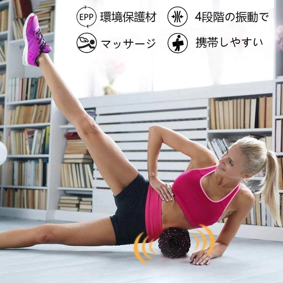 【新品・未使用】振動フォームローラー 電動 3Dマッサージロール ストレッチロール 筋膜リリース ヨガ ストレッチ 振動4段階可調整 電動 フォームローラー 3Dマッサージロール ストレッチロール 振動