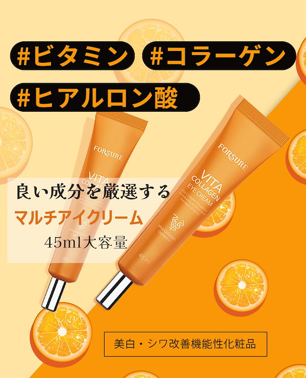 ゲランオーキデアンペリアル　クリーム、セロム、アイクリームセット オーキデアンペリアルクリーム&アイクリームセット
