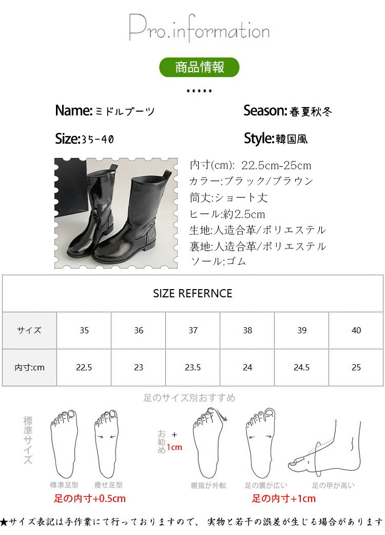 ウエスタンブーツ PU 黒 ゆったり 韓国 ミドルブーツ シンプル ぺたんこ レディース ストレッチ エンジニアブーツ 本革 合皮 ショート丈 学生 通勤 通学 美脚 幅広 春夏秋冬 歩きやすい 疲れ ウエスタンブーツ PU 黒 ゆったり 韓国 ミドルブーツ シンプル ぺたんこ レディース ストレッチ エンジニアブーツ 本革 合皮 ショート丈 学生 通勤 通学 美脚 幅広 春夏秋冬 歩きやすい 疲れ