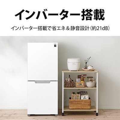 SHARP 冷蔵庫SJ-GD15P 2024年製 SJ-GD15P | 冷蔵庫：シャープ